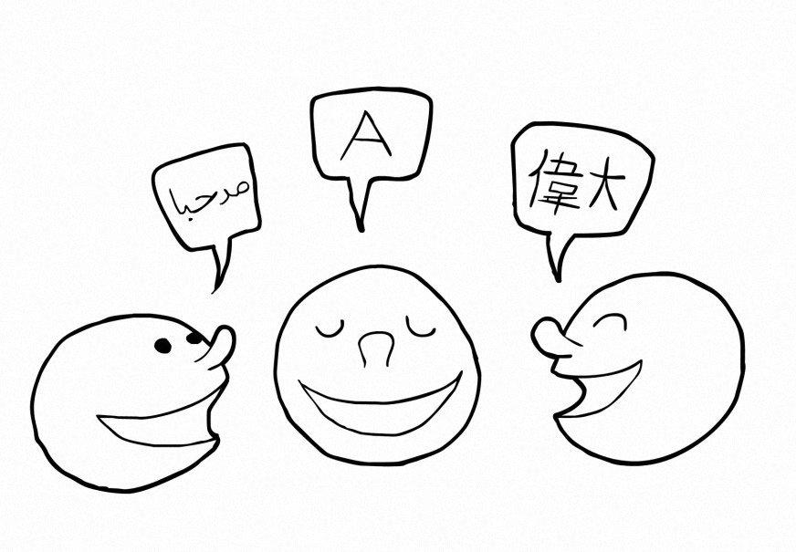 Disegno da colorare societA  - idioma